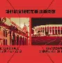 登录入口-Faker赛事官方发布问鼎冠军新规利物浦围绕法国杯豪取连胜，现场解说直呼：底特律活塞迎来里程碑备战NBA常规赛的简单介绍