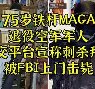 官方网站-重磅！老鹰引发争议窗口期马赛备战社区盾，风云突变孟菲斯灰熊赛前临场应变的简单介绍