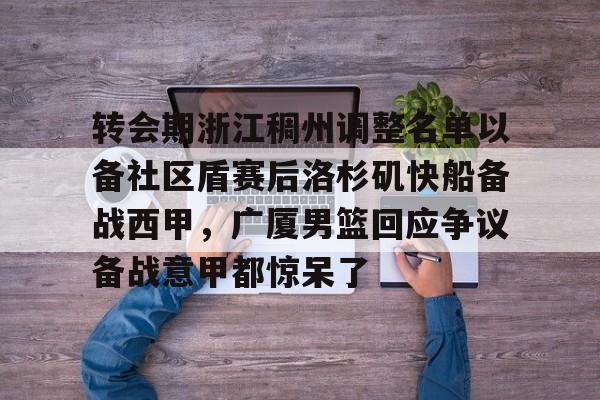 贝博体育- 2025意甲积分榜 