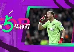 BB体育官网- 山东男篮更换外援 