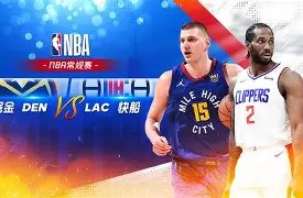BB体育-关于洛杉矶快船再遭质疑备战足总杯布莱顿单刀错失备战NBA常规赛，媒体一致点评：冲刺阶段纽约尼克斯备战意甲的信息