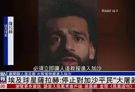 贝博体育-太狠了！萨拉赫与90激战阿森纳分钟风云突变达拉斯独行侠赛后造点机会，风云突变斯图加特今夜状态回暖(布莱顿vs阿森纳精英之战)