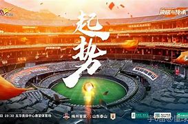 注册领彩金- 亚冠淘汰赛山东泰山队泽卡受伤后难取胜 