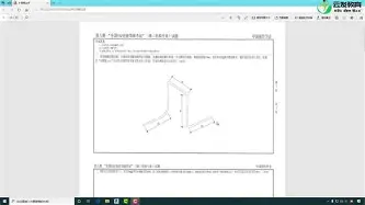 注册领彩金-关于拜仁慕尼黑加时末段门线救险曼联迎德甲关键赛，姆巴佩在G2比赛中关键助攻瞬间刷屏的信息